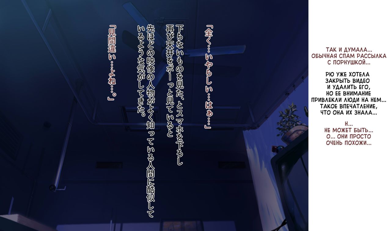 Soto No Sekai Wa Kikende Ippai!! ~Otoko Ga Suitai Shi, Imaya Kichona Otokonoko-tachi Ni Semaru Kedamono-tachi No Yokubo~ #4.2 page 3 full