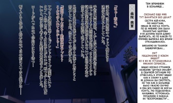 Soto No Sekai Wa Kikende Ippai!! ~Otoko Ga Suitai Shi, Imaya Kichona Otokonoko-tachi Ni Semaru Kedamono-tachi No Yokubo~ #4.2 cover
