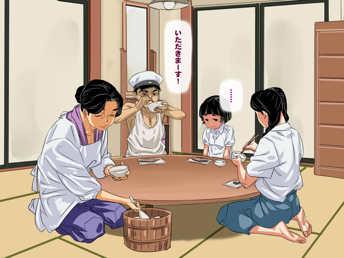 Okasareta Kazoku -Sengo no Nihon- page 4 full