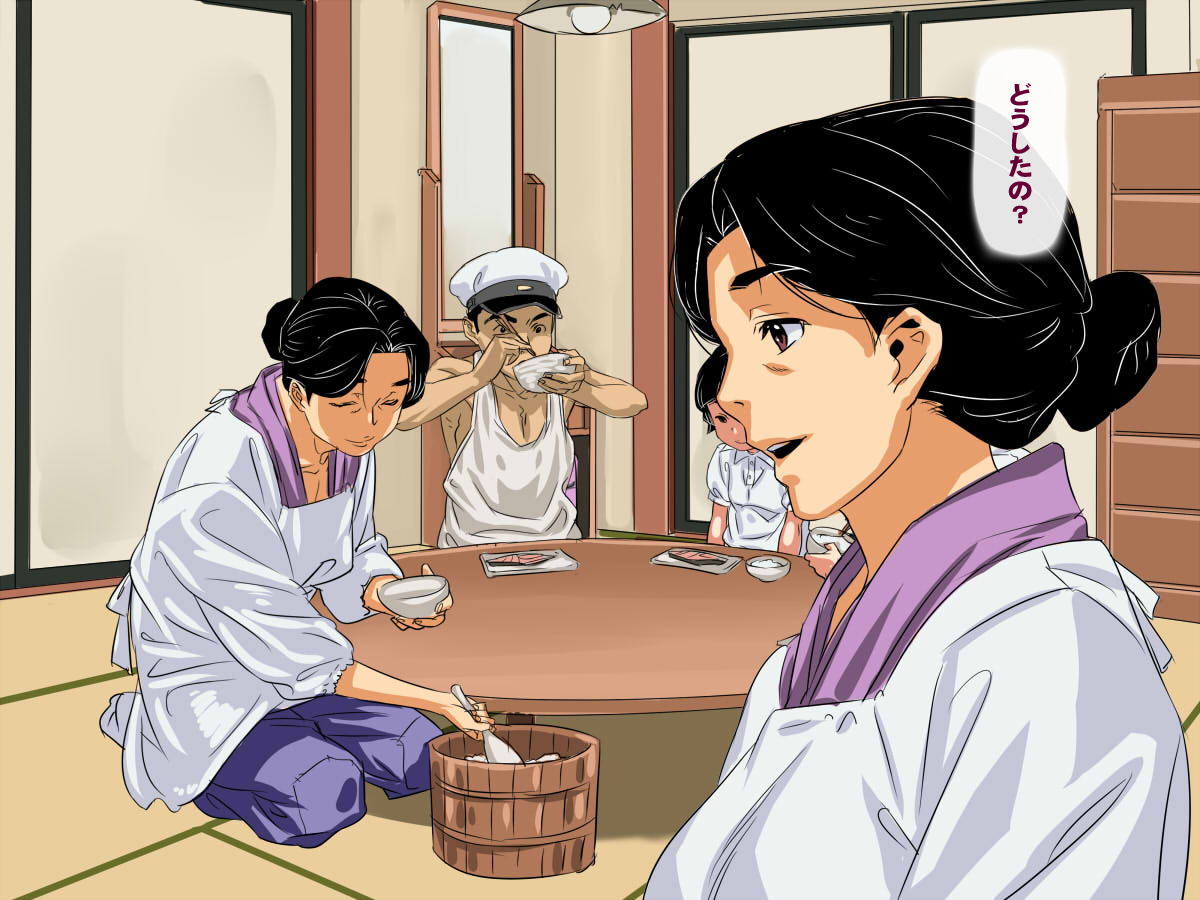 Okasareta Kazoku -Sengo no Nihon- page 5 full