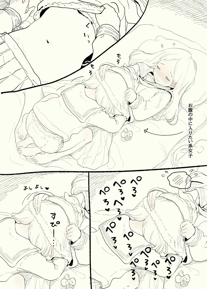 Oshioki H Suki Onnanoko to Otokomae na Kanojo Matome page 9 full