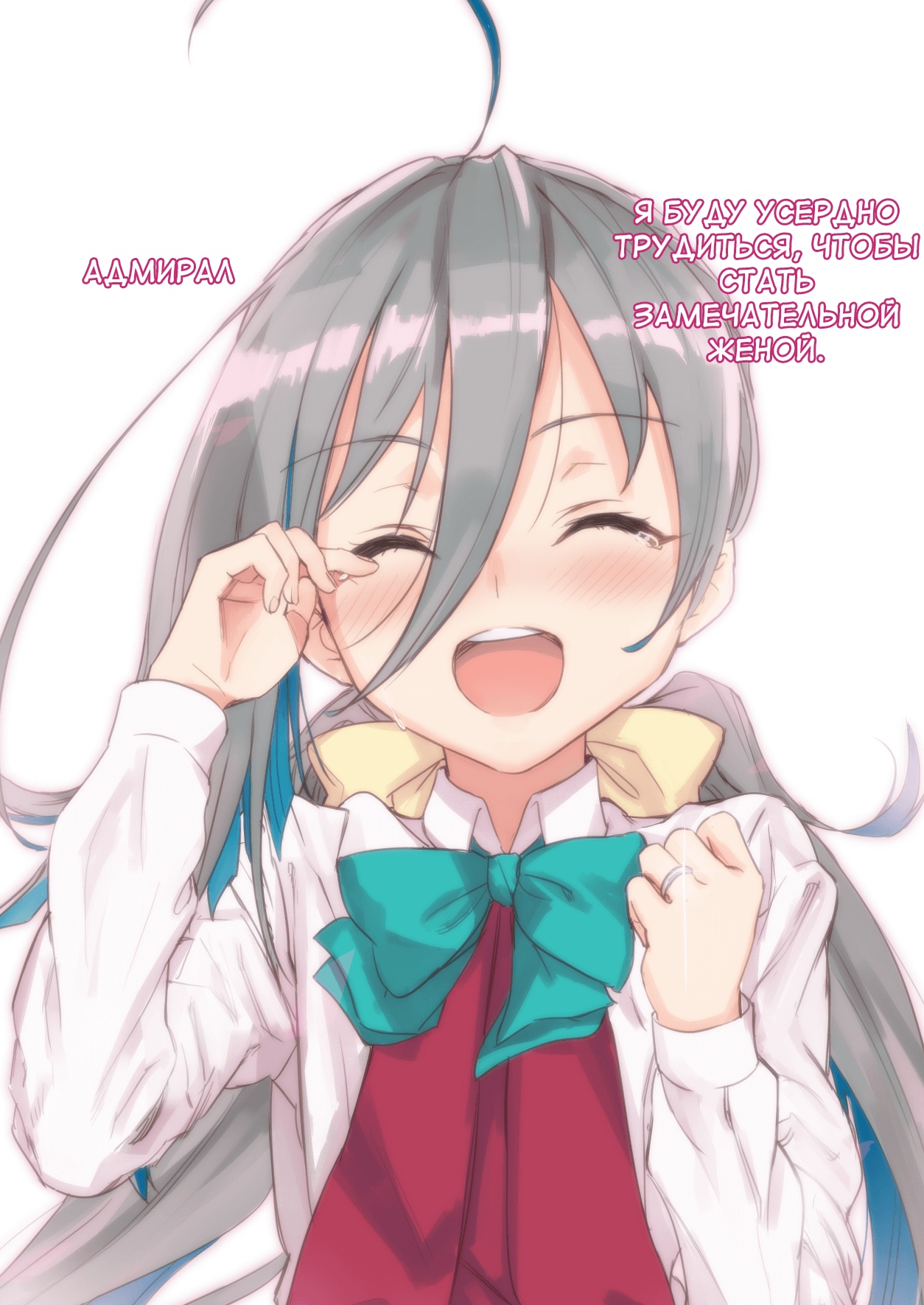 Kiyoshimo Oyome-san demo Ganbaru page 4 full