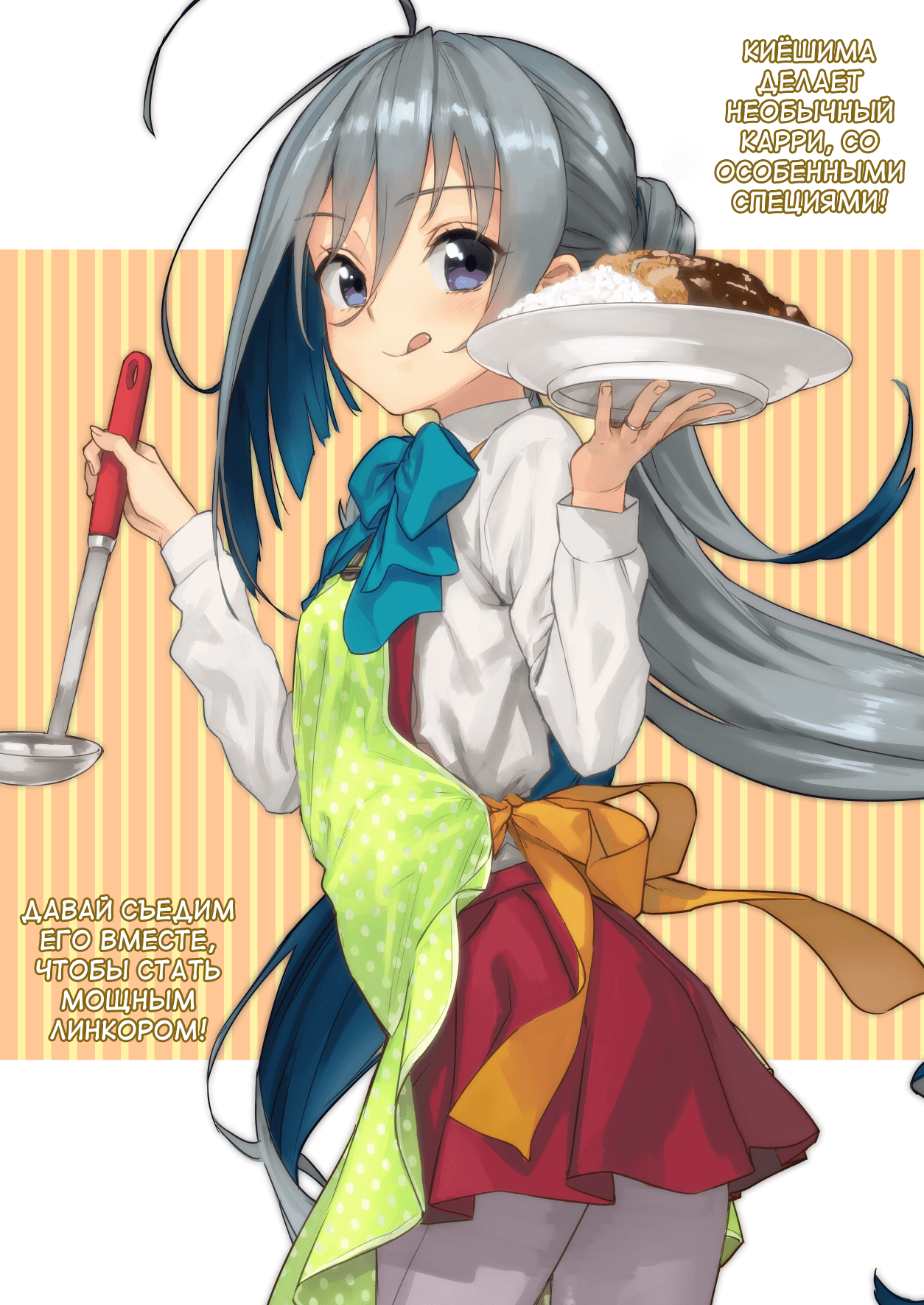 Kiyoshimo Oyome-san demo Ganbaru page 7 full