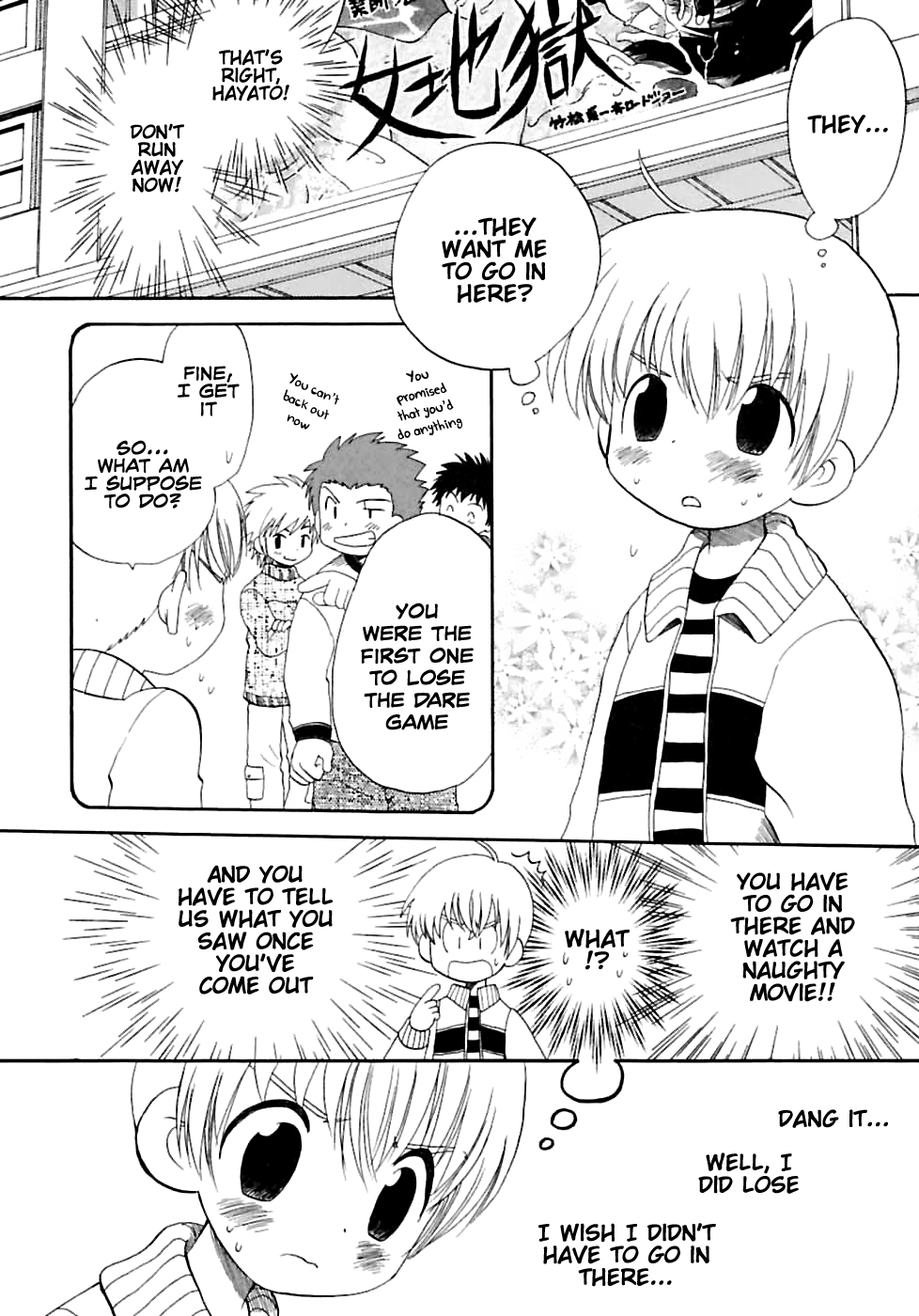 Otoko to Otoko no Love Game page 2 full