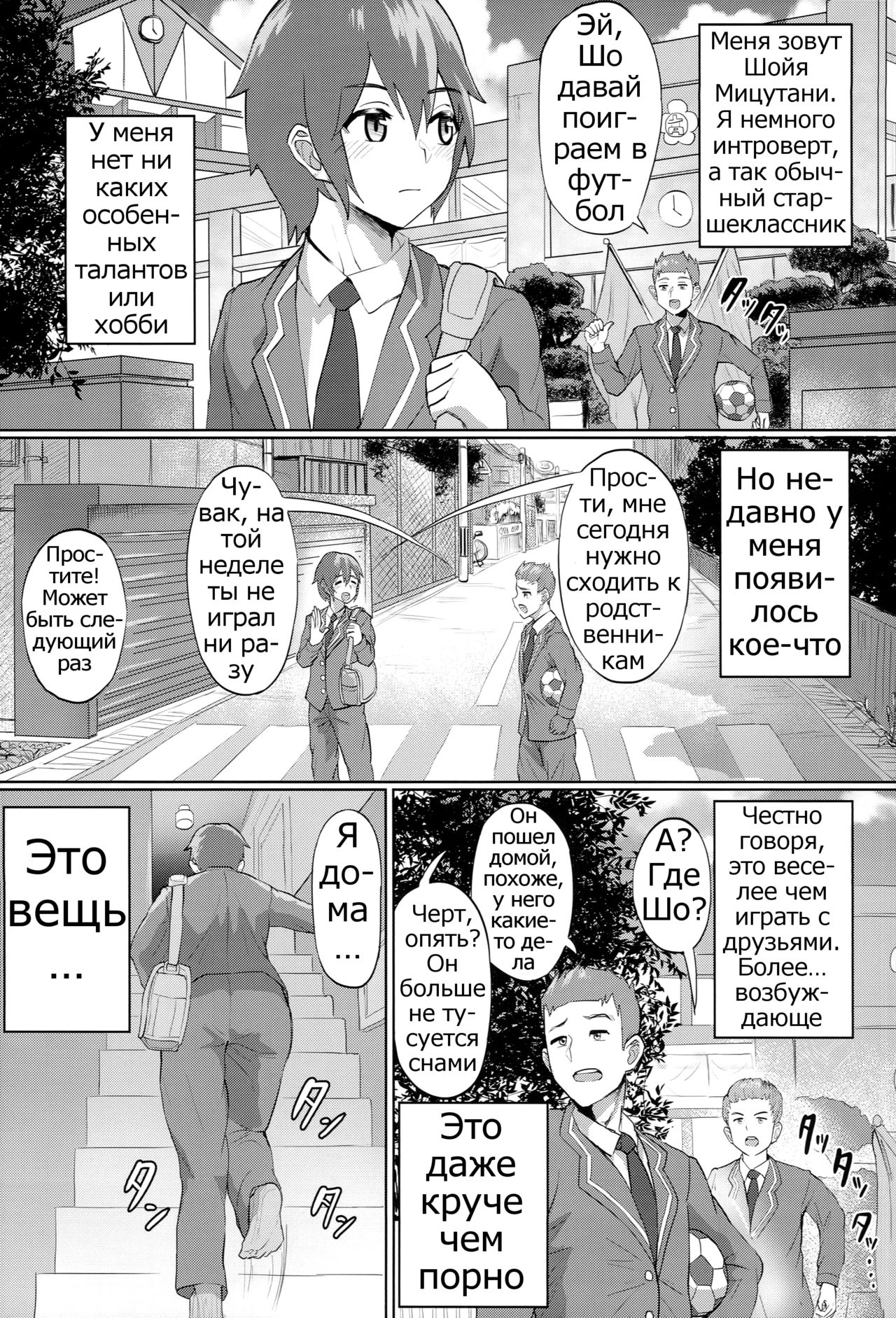 Nuru Never Drain 2 page 3 full