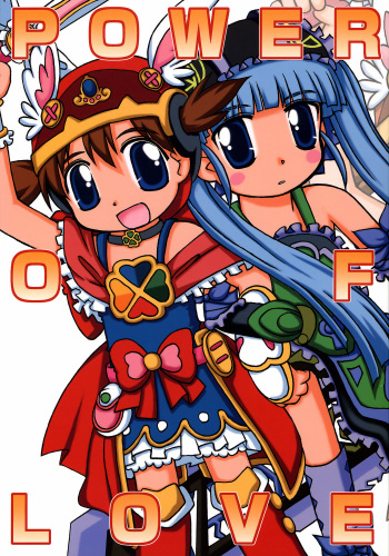 POWER OF LOVE cover