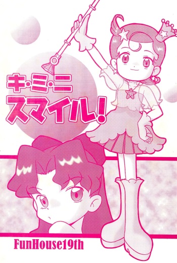 Ki Mi Ni Smile! cover