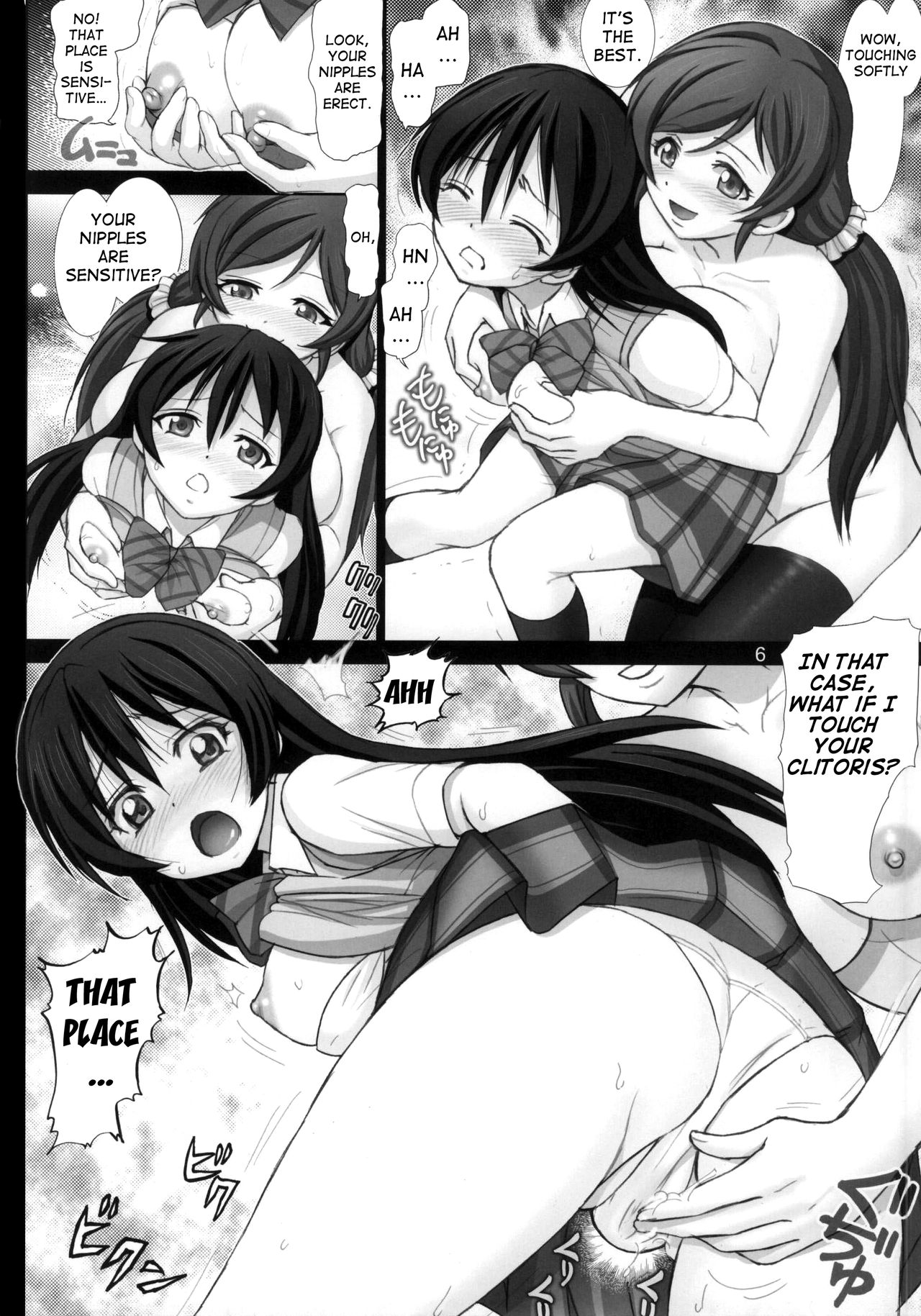 Umibiraki page 6 full