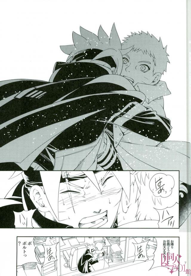 Otoshigorotte Yatsu desu kara page 4 full
