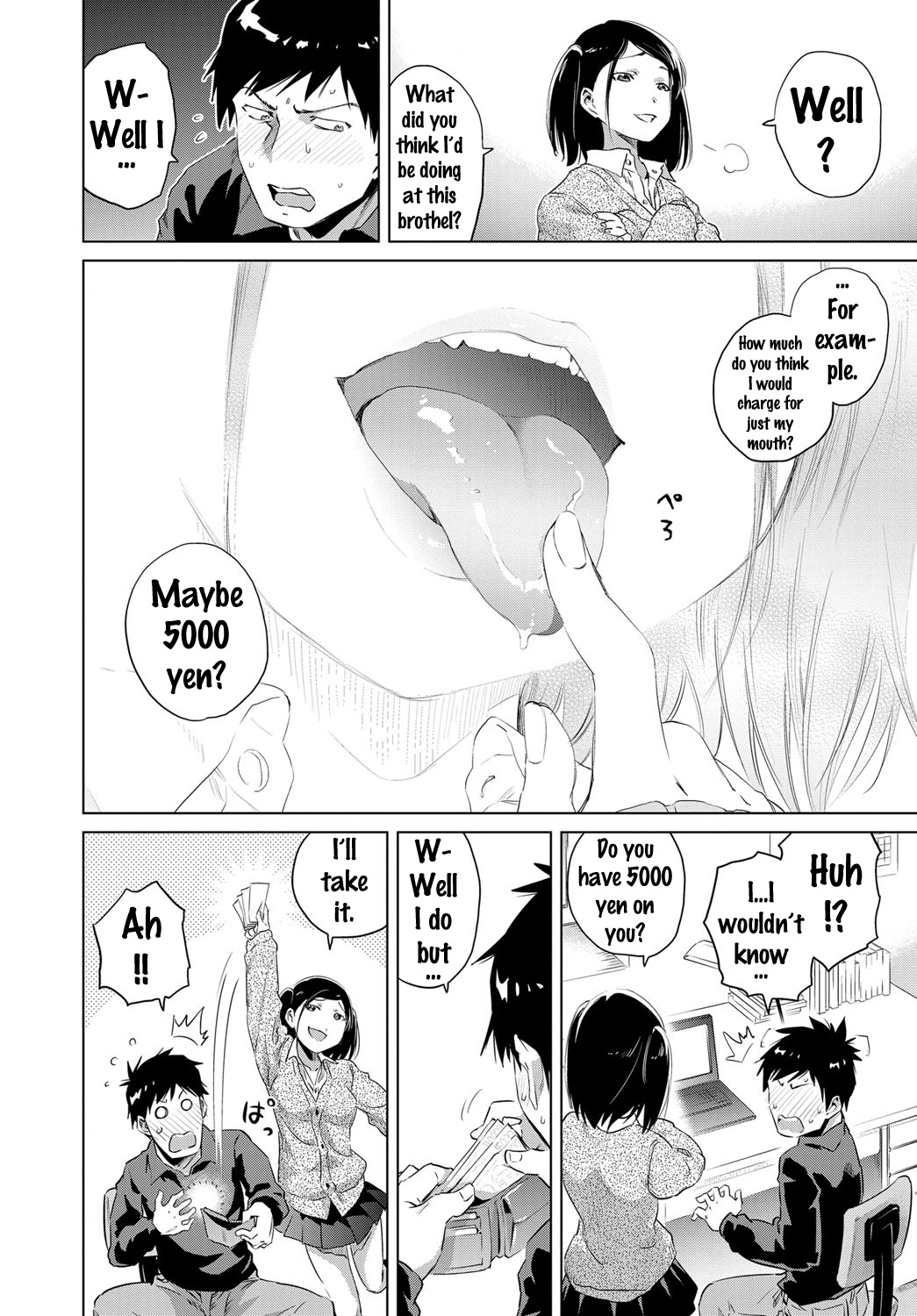 Uiuishii Futari -  Innocent Couple | Don't tell me my childhood friend is page 6 full