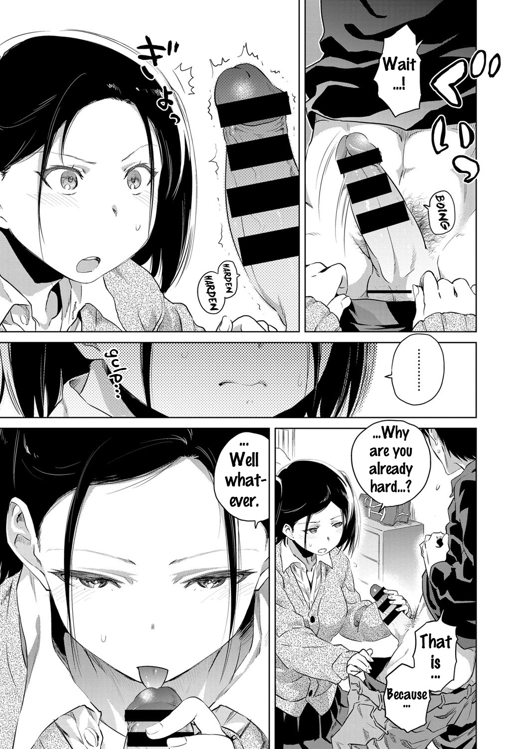 Uiuishii Futari -  Innocent Couple | Don't tell me my childhood friend is page 7 full
