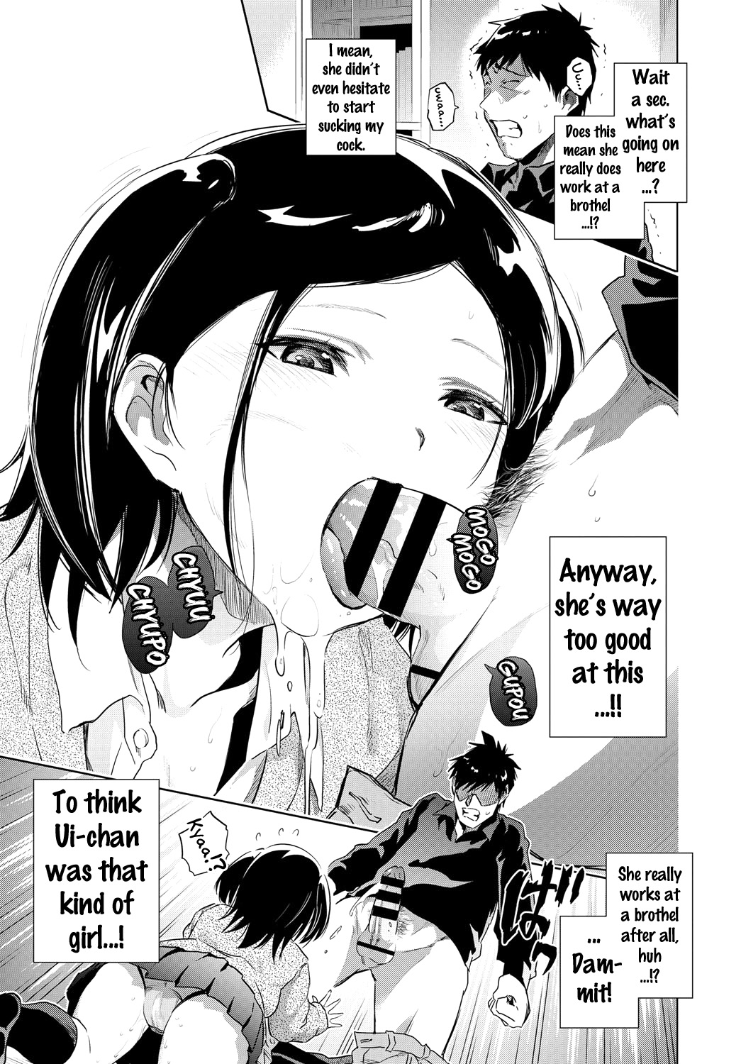 Uiuishii Futari -  Innocent Couple | Don't tell me my childhood friend is page 9 full