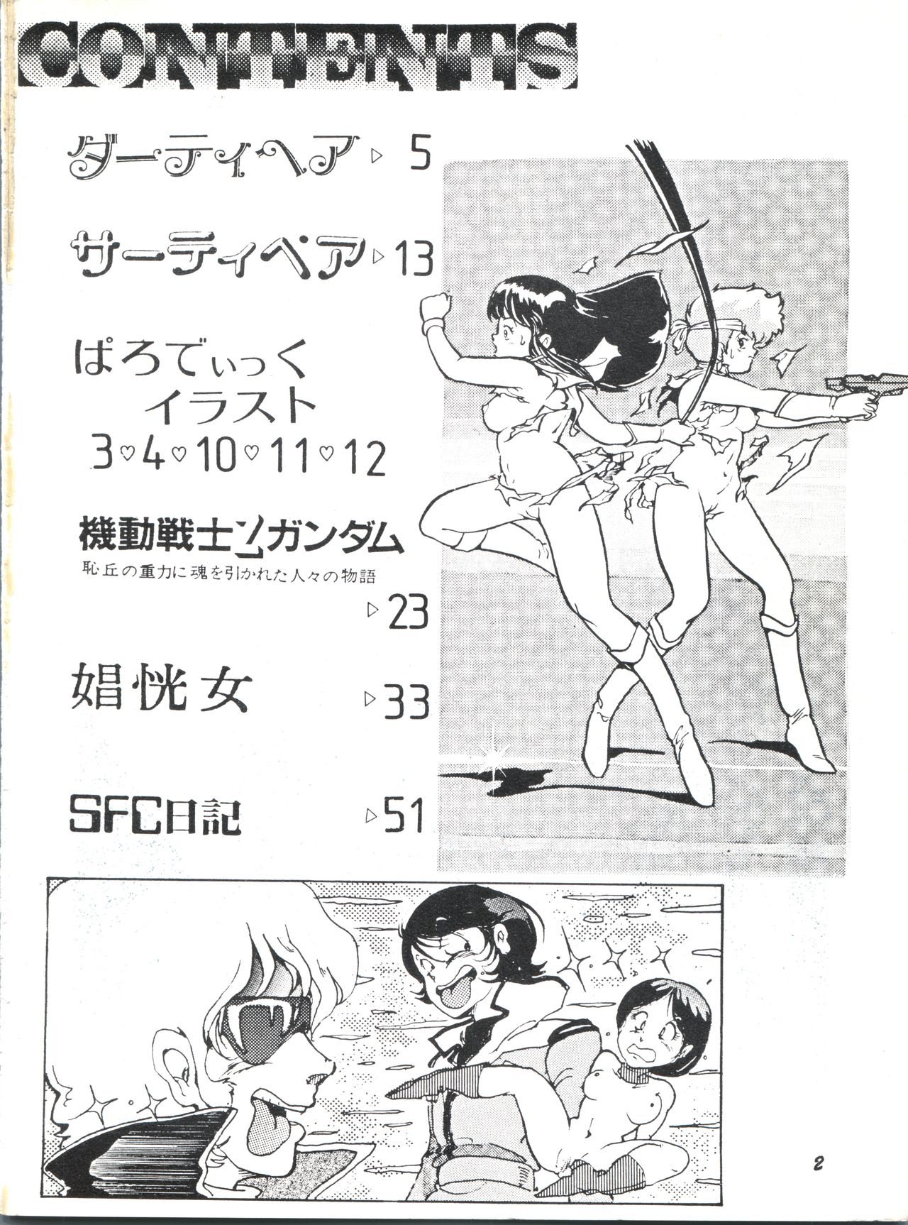 Parodic 2 page 2 full