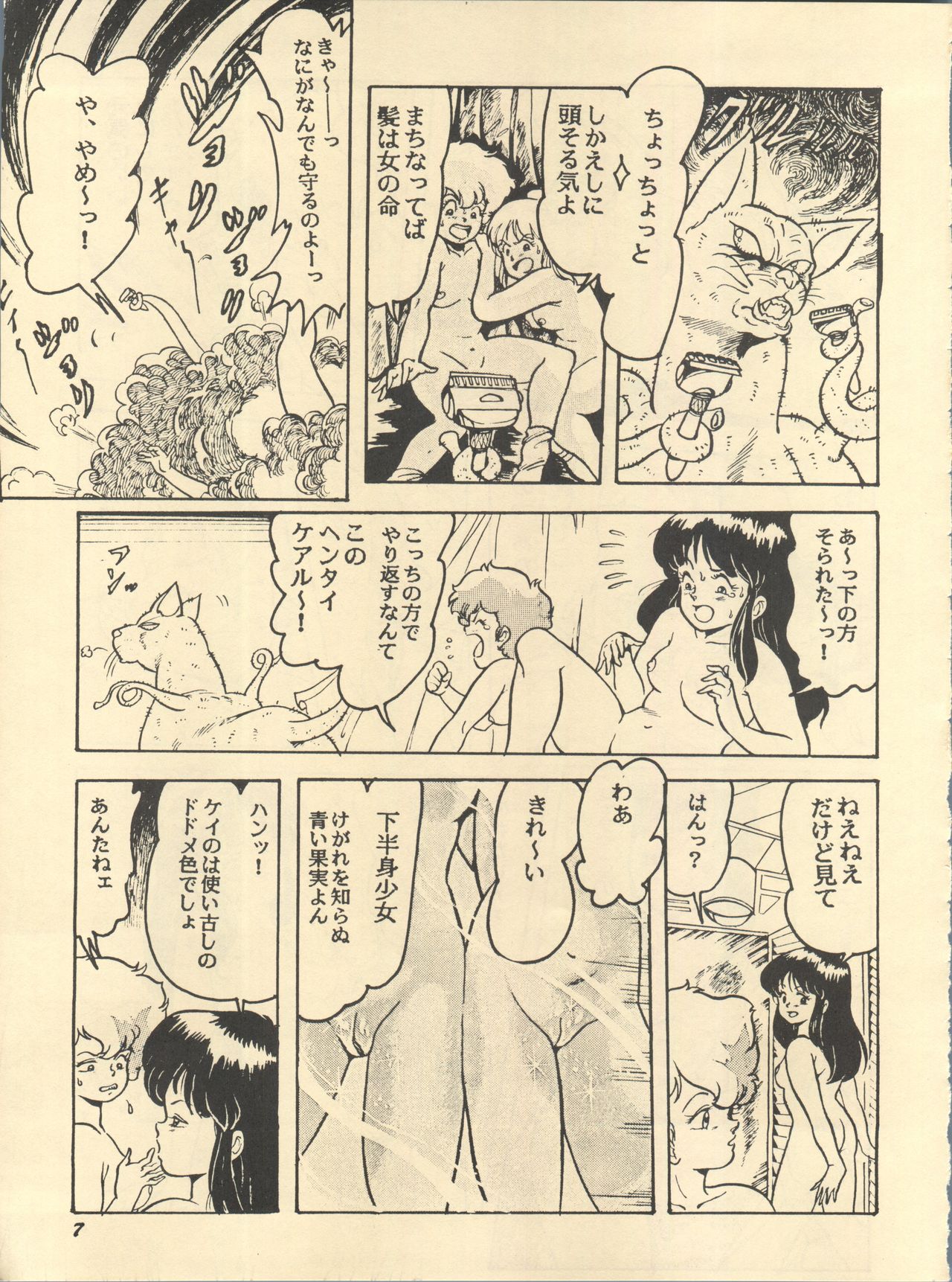 Parodic 2 page 7 full