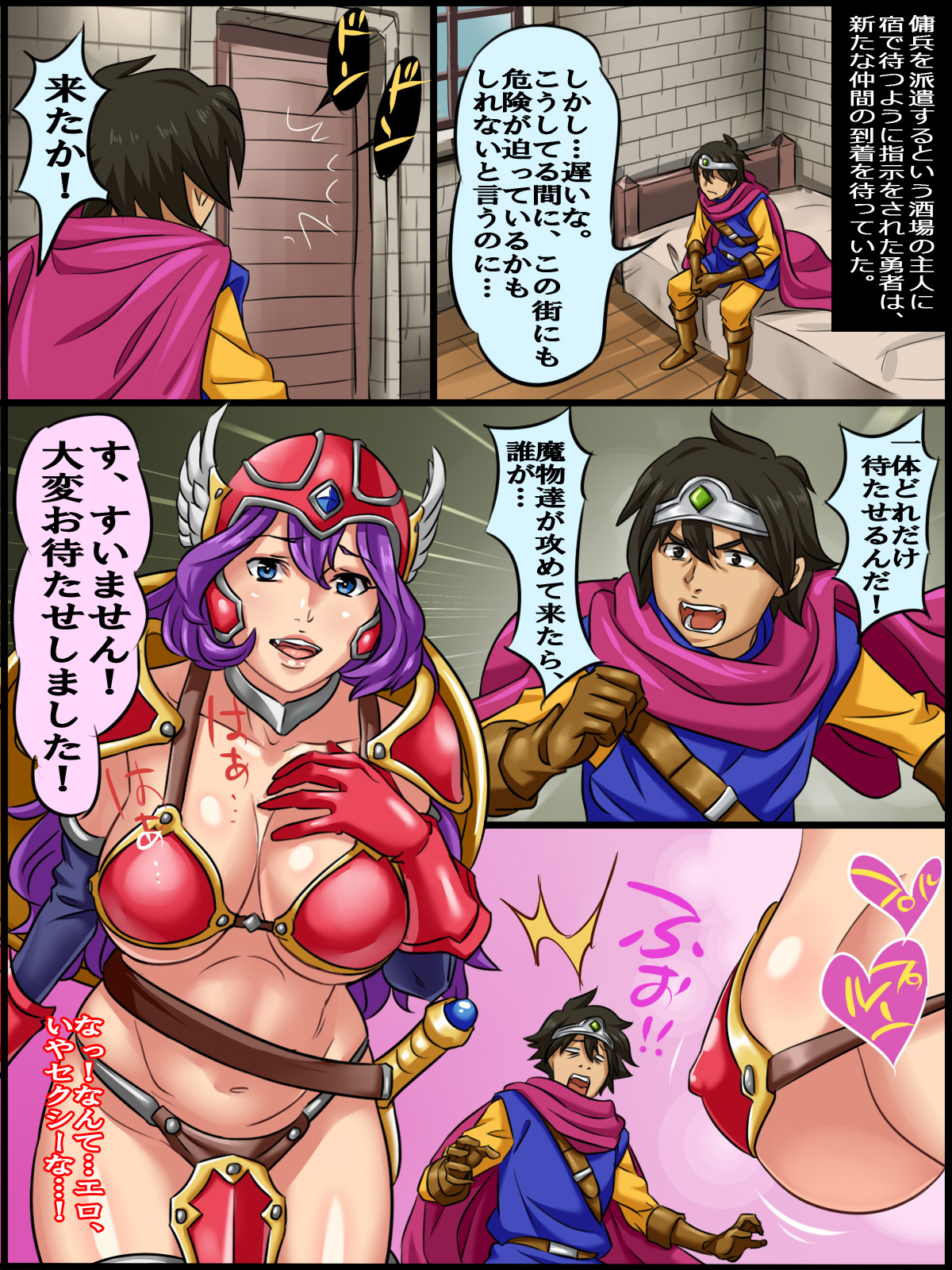 Gochuumon wa, Onna Senshi desu ka? page 4 full