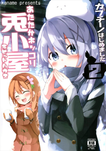Atataka Hokkori Rabbit House -Cappuccino Hajimemashita 2- cover
