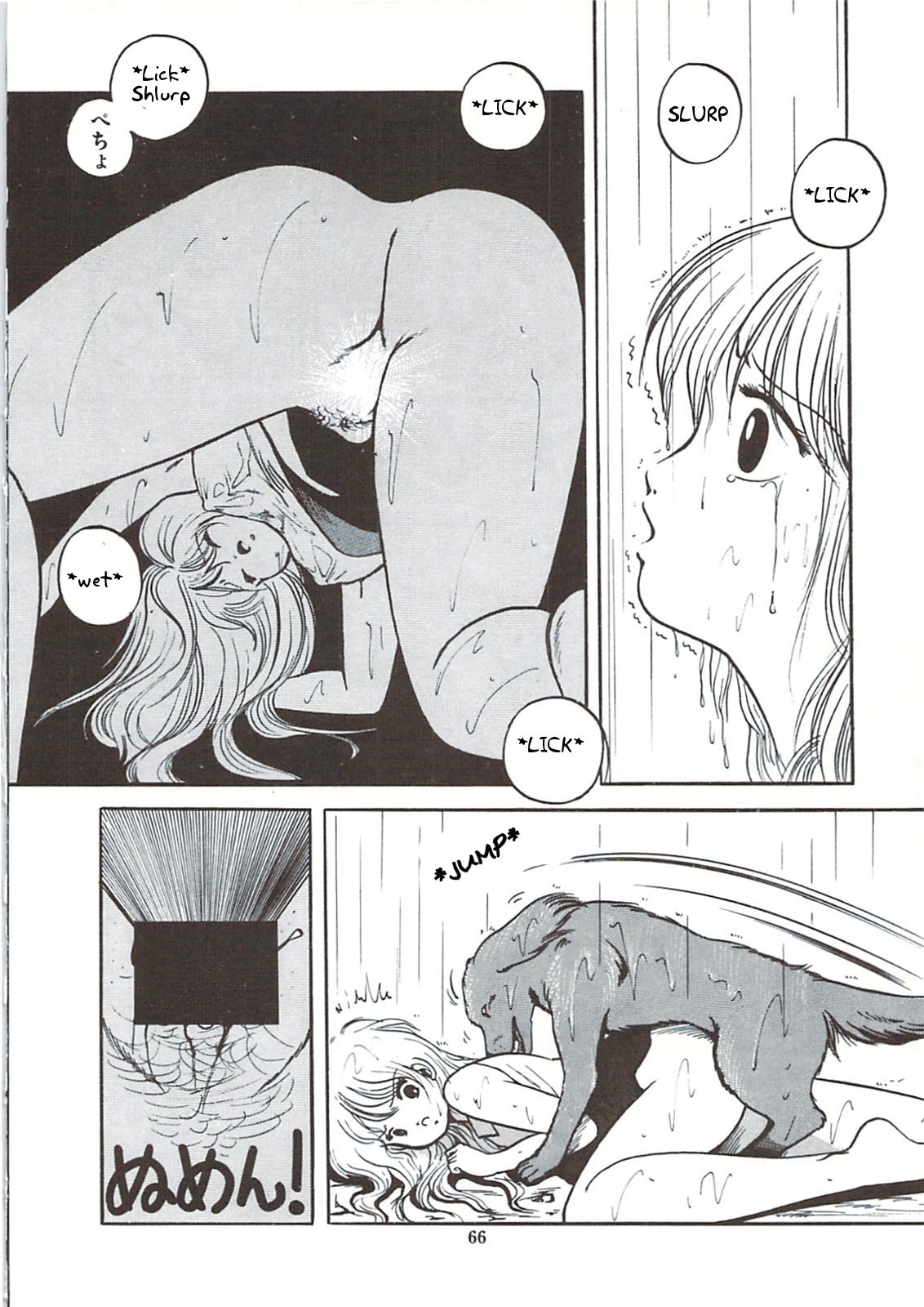 Rii Takashi Hazure no Hatsujou | Rii Takashi's Missing Heat page 8 full