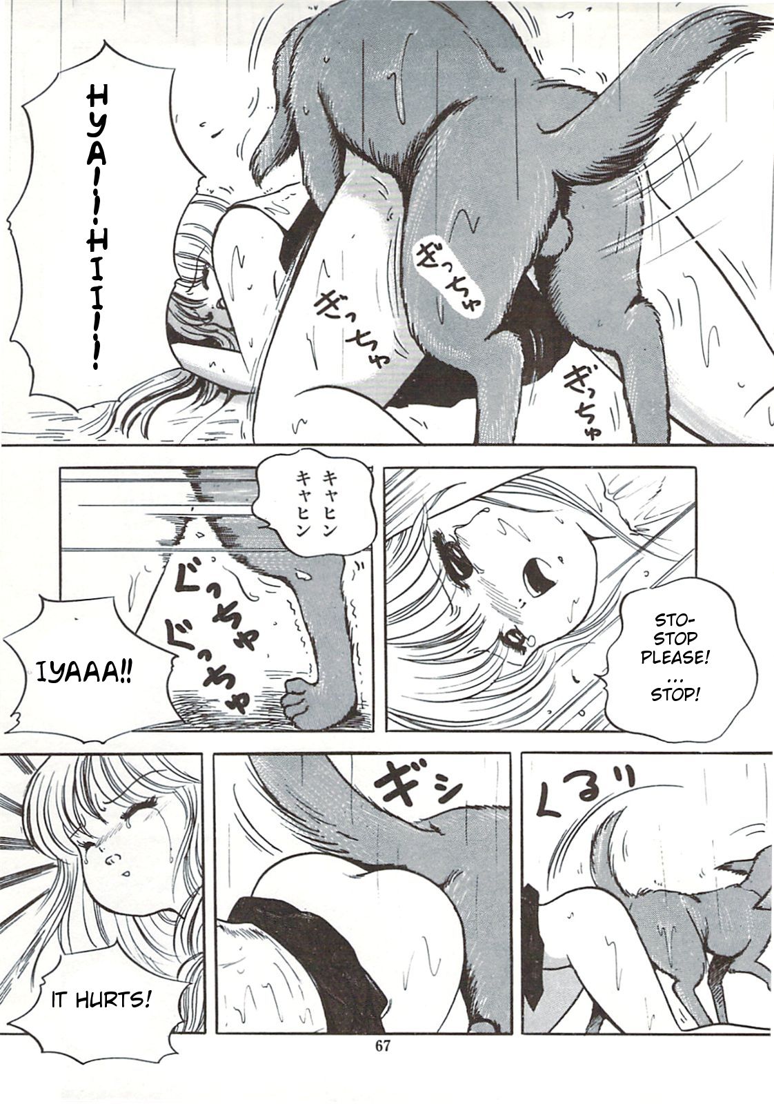 Rii Takashi Hazure no Hatsujou | Rii Takashi's Missing Heat page 9 full