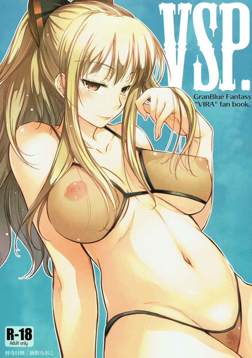 VSP. page 1 full