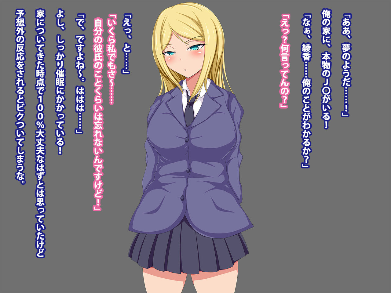 Saimin to Haramase Yokkyuu. Sono 2 ~Kareshi no Iru Onnanoko o Saimin de Netotte Haramaseru made~ page 3 full