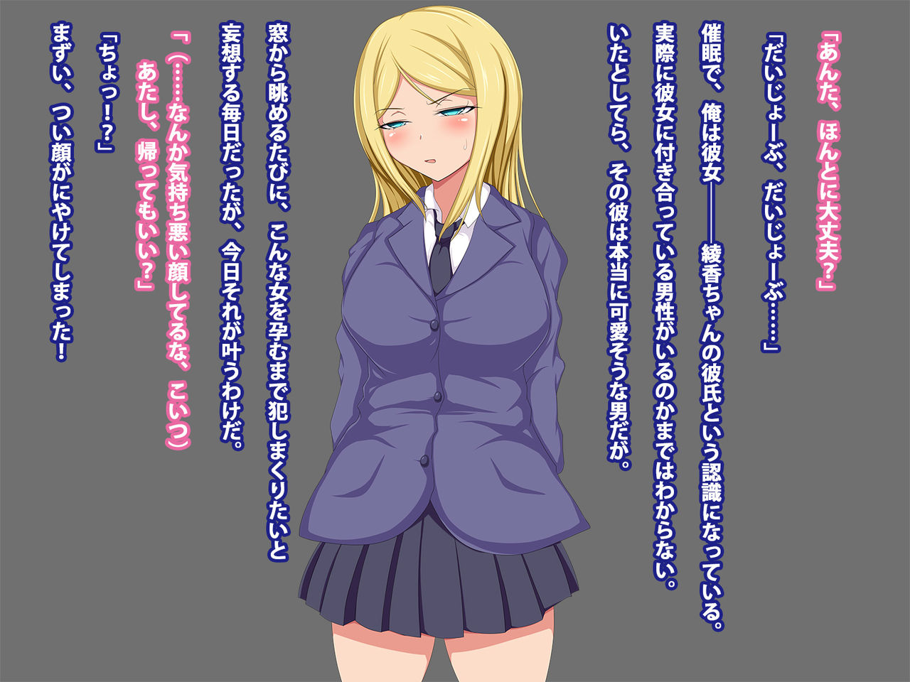 Saimin to Haramase Yokkyuu. Sono 2 ~Kareshi no Iru Onnanoko o Saimin de Netotte Haramaseru made~ page 4 full