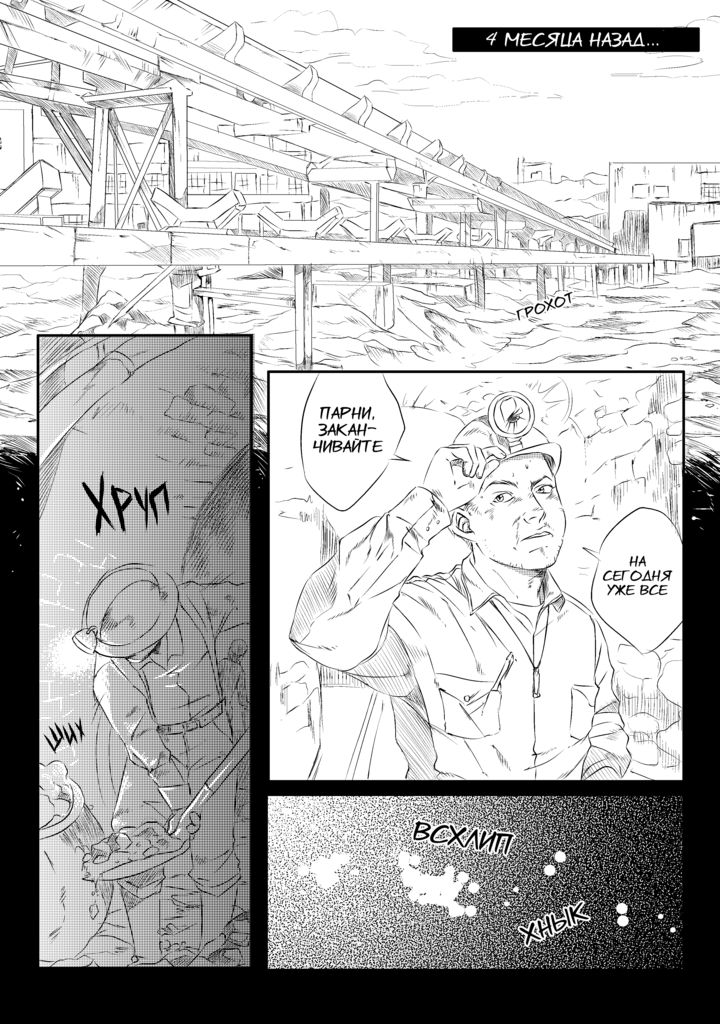 В гостях у горного короля | Visit of the Mountain King page 2 full