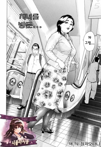 Chijo o Tazunete... | 치녀를 방문... cover