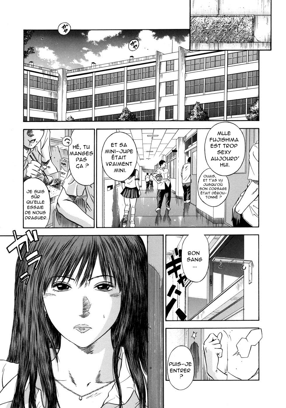Dorei Jokyoushi Mashou no Curriculum Ch. 1 page 5 full