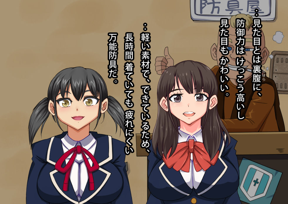 Sentouchuu, Potion o Nonde Onaka o Kowashita Chinpo no Rinka to Chinpo no Kurumi. page 8 full