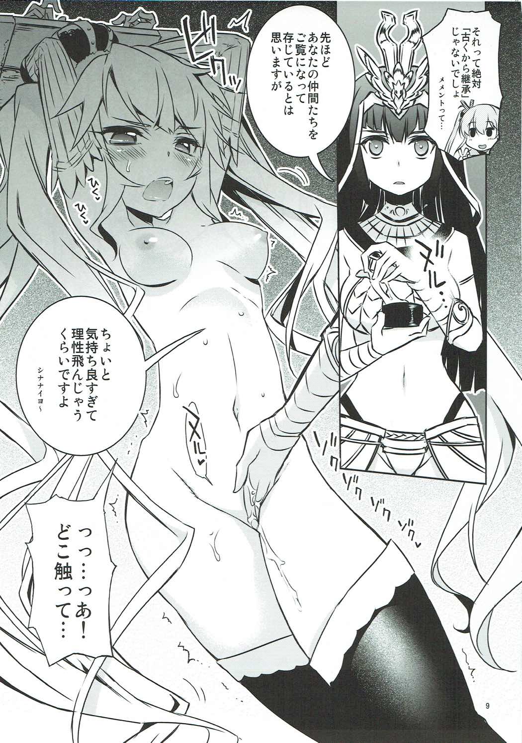 Sybilla Tore page 8 full