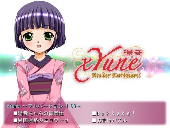 xYUNE cover