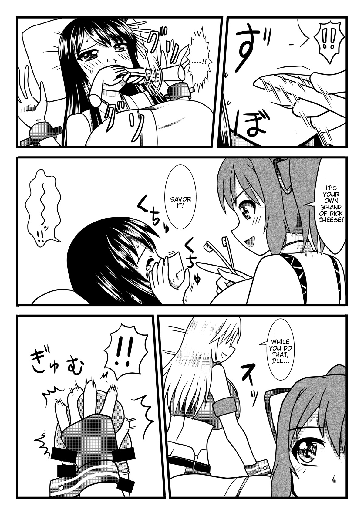 Brush Fusou to Shine page 8 full