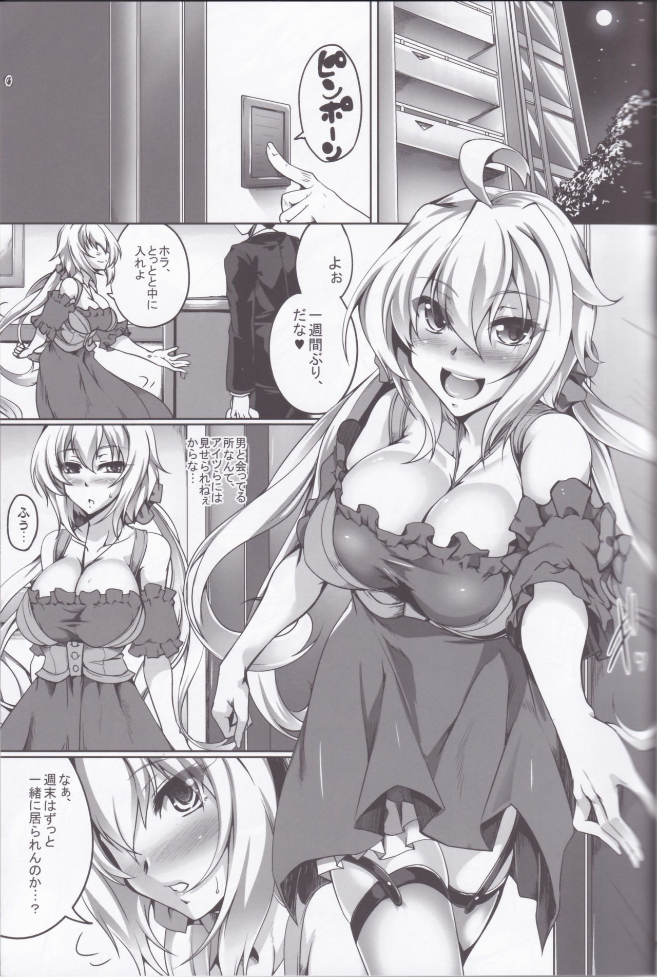 Bunny na Chris-chan no Bukkake Milk Party page 2 full