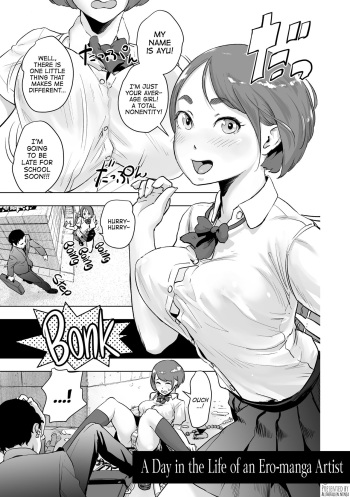 Micchaku Eromangaka 24-ji | A Day in the Life of an Ero-manga Artist cover