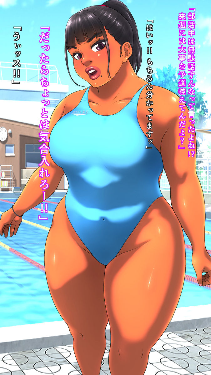 Bokura ScaFrie page 3 full