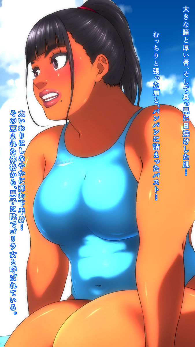 Bokura ScaFrie page 6 full