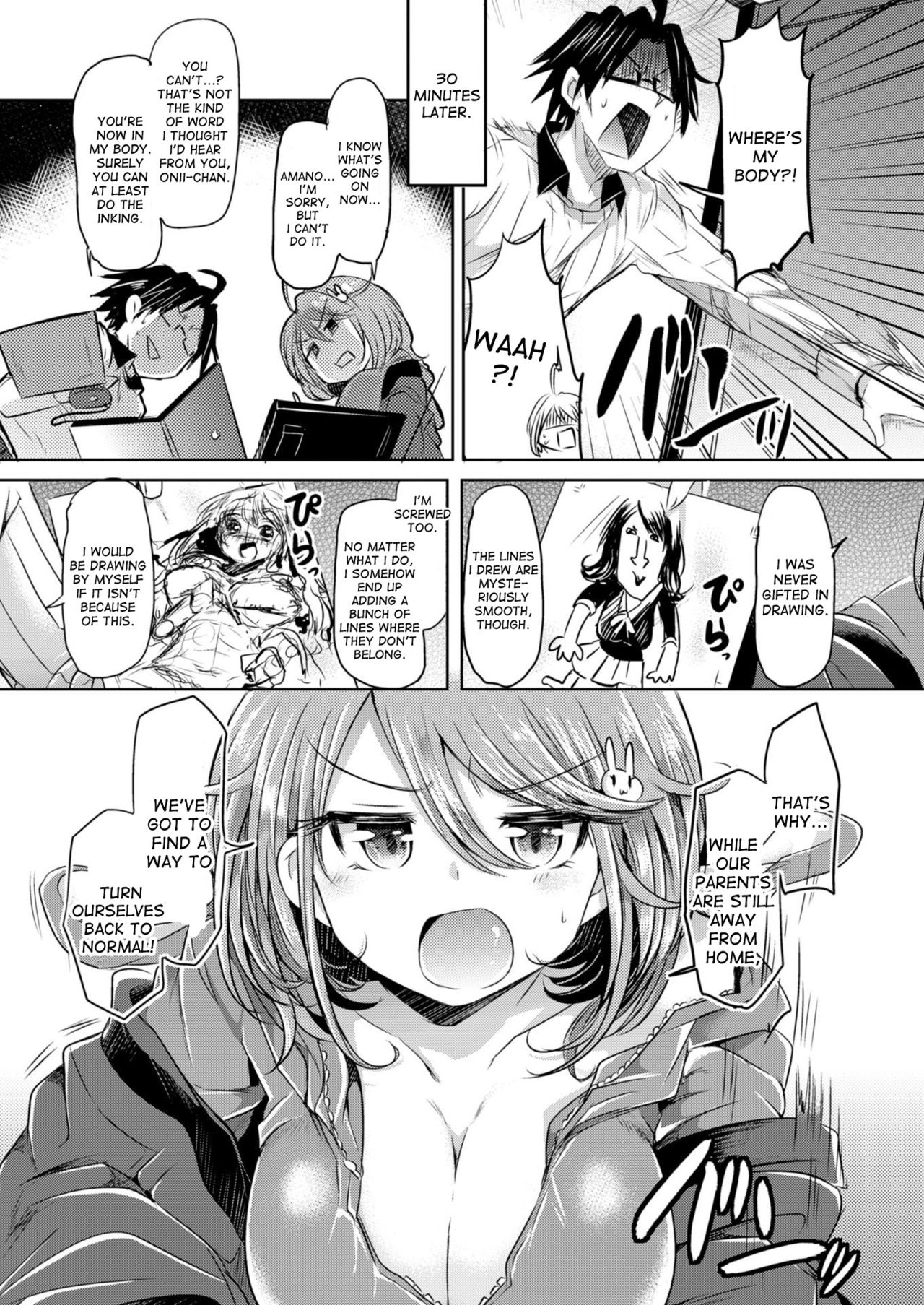 Amenochi imouto | After Rain Sister page 3 full