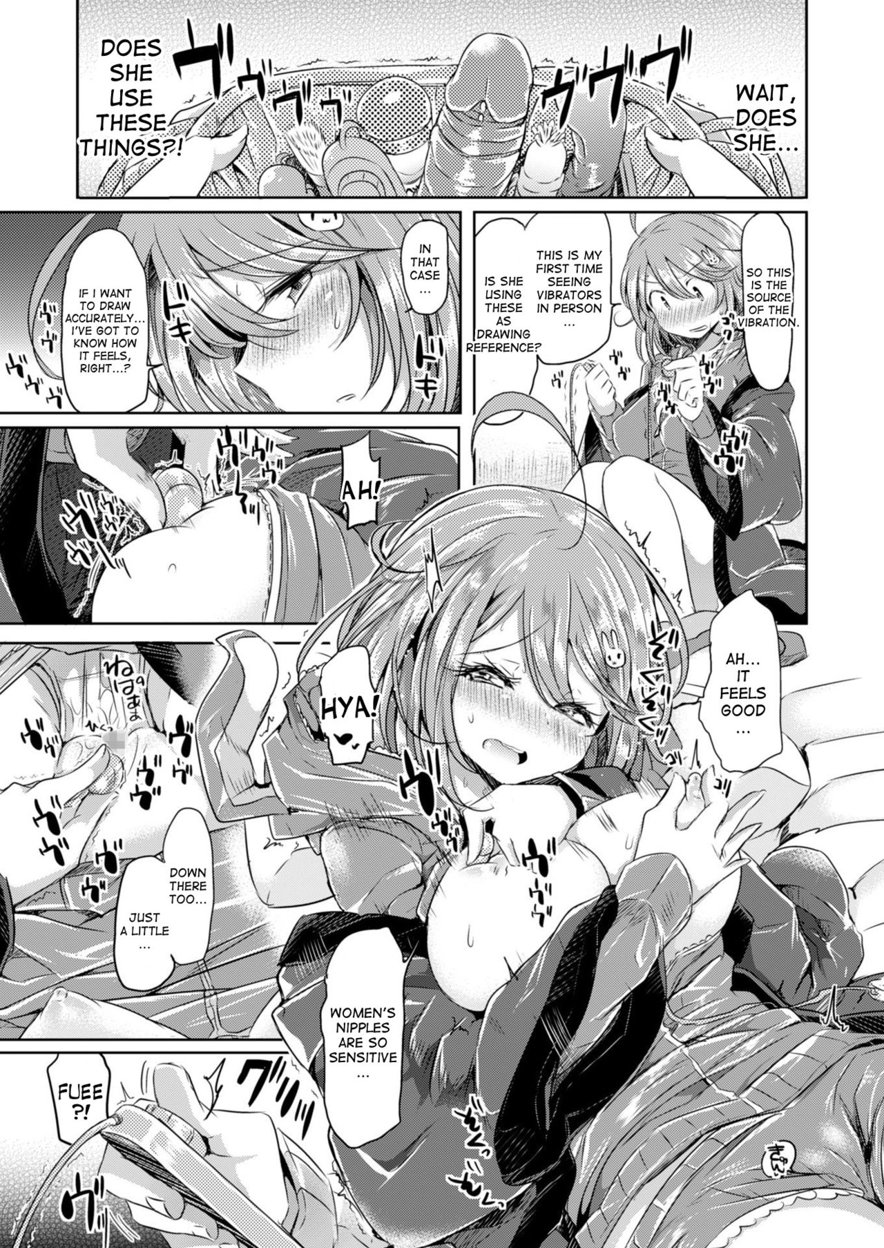 Amenochi imouto | After Rain Sister page 7 full