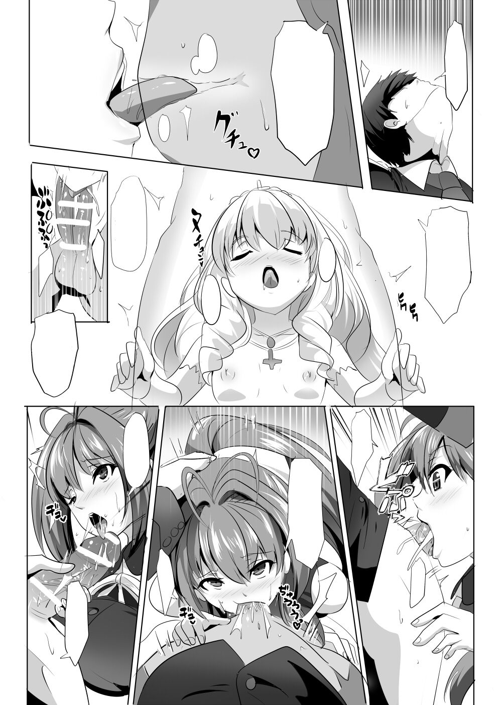 催淫ブリリアントパーク page 5 full