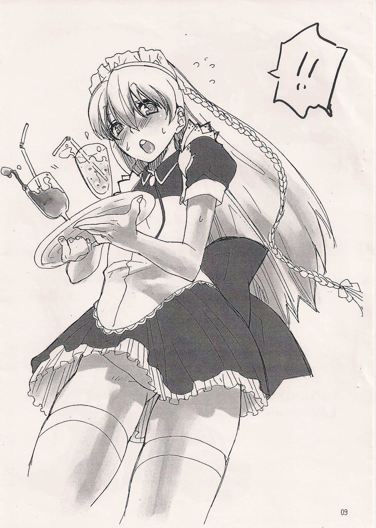 Tokujou Roast o Ninniku soe de page 8 full