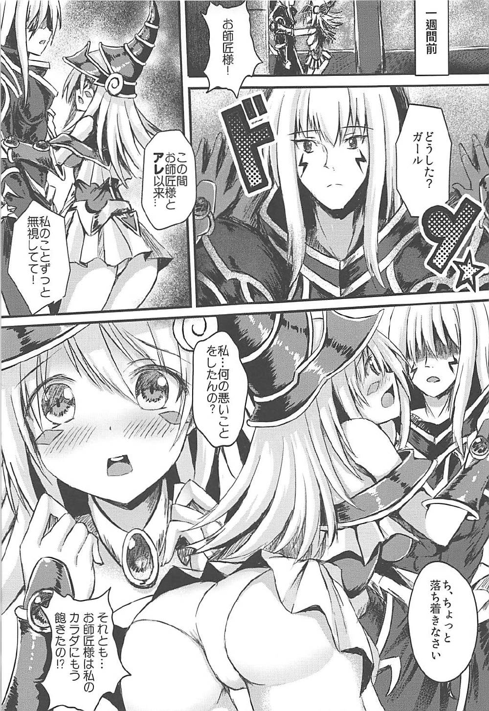 Overlay Magic 2 page 5 full