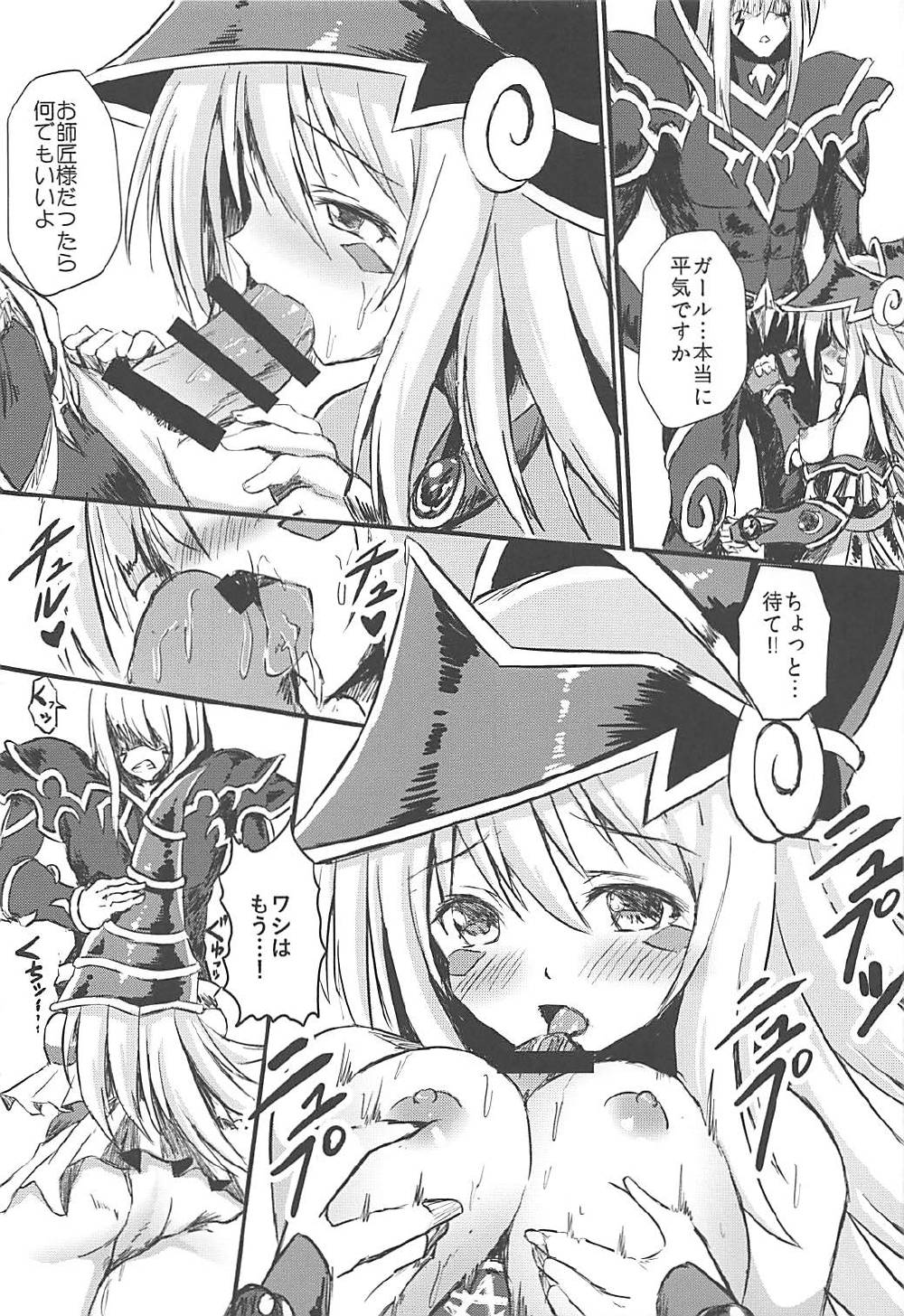 Overlay Magic 2 page 9 full