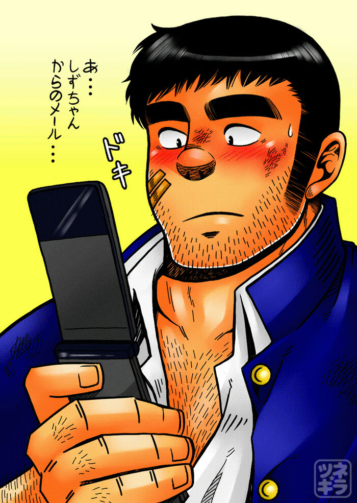 Artist Tsunekira page 4 full