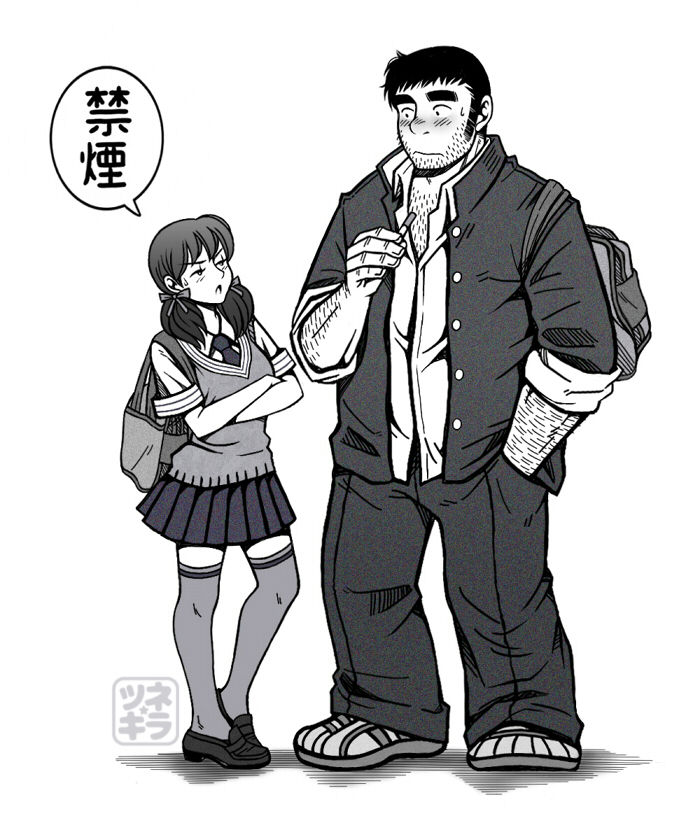 Artist Tsunekira page 5 full