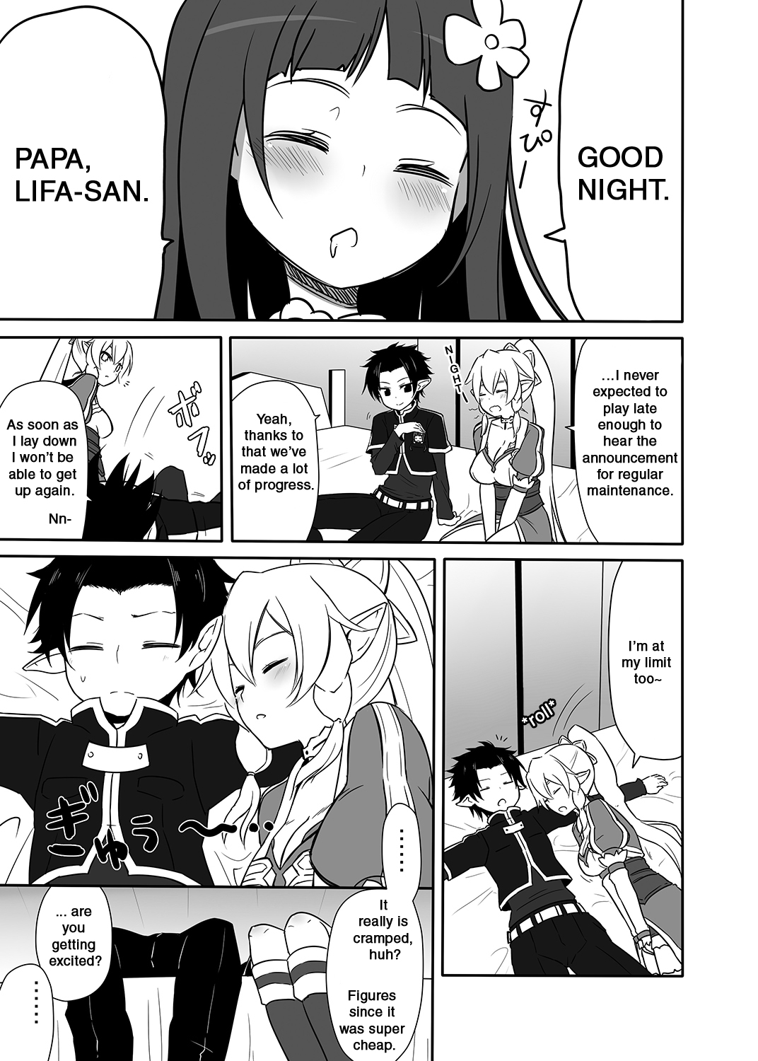 Sugu no Shojo wa Nido Oishii | My Sister’s Virginity is Twice Delicious page 4 full