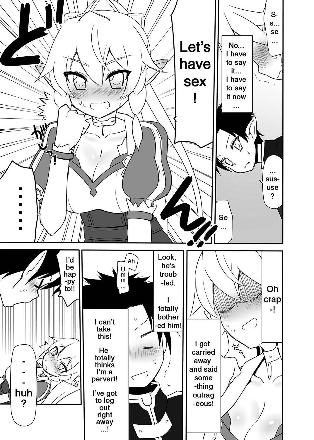 Sugu no Shojo wa Nido Oishii | My Sister’s Virginity is Twice Delicious page 8 full