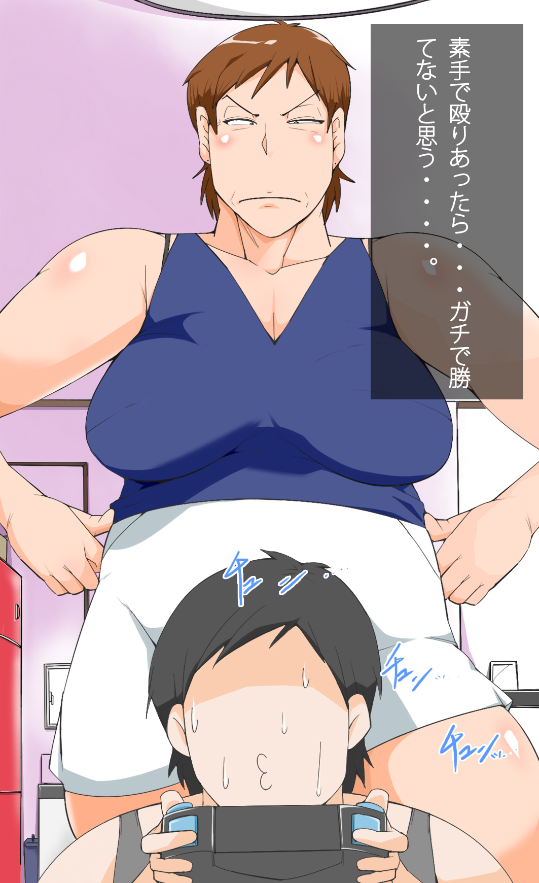 Isoji Haha o Choukyou Kaigo Shita Hanashi page 6 full