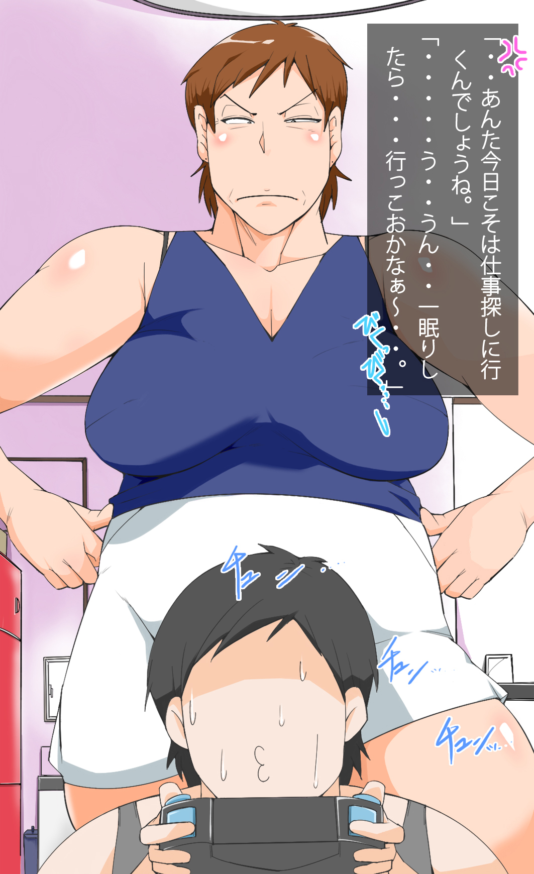 Isoji Haha o Choukyou Kaigo Shita Hanashi page 7 full
