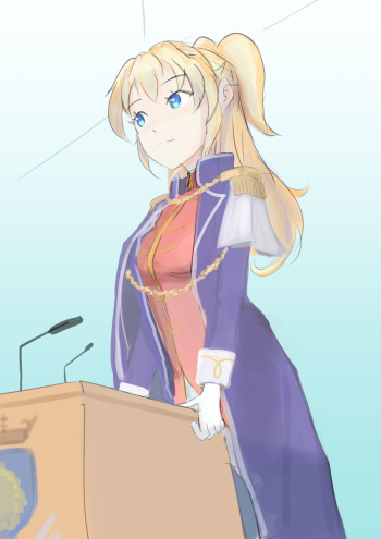 Yuinshiel Asteria cover