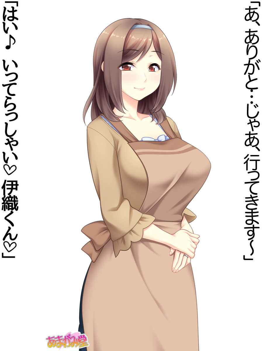 Mama-tachi ga Oshiete agechau Ch. 0-9 page 10 full